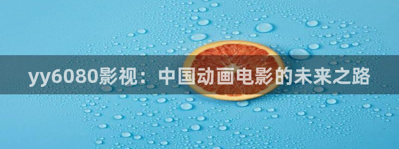 南瓜南瓜